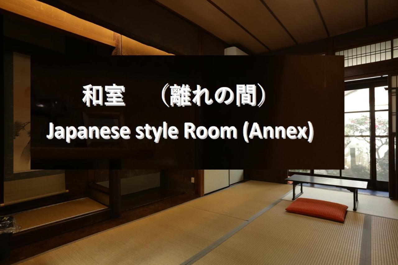 Guesthouse Kyoto Compass Kültér fotó